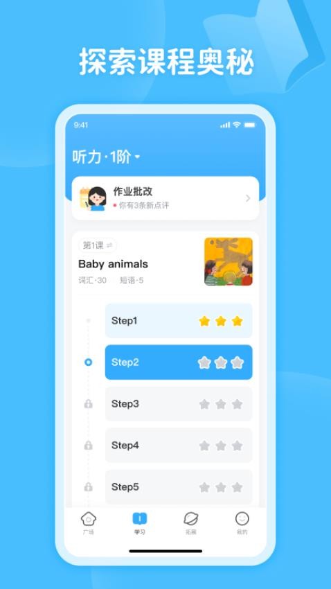 蜗牛阅读