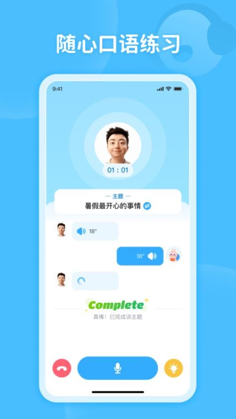 蜗牛阅读