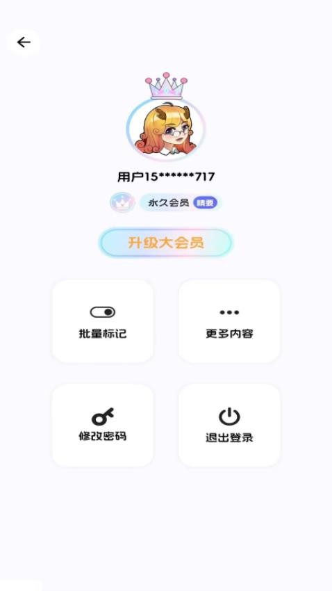 麒麟单词