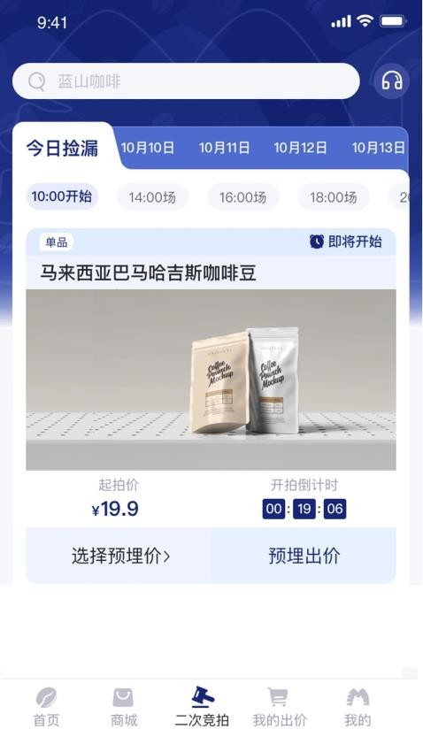 沾沾豆豆