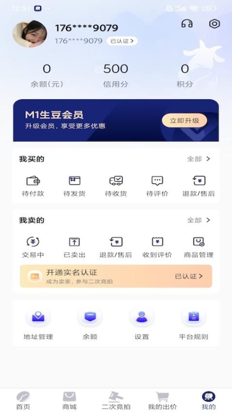 沾沾豆豆