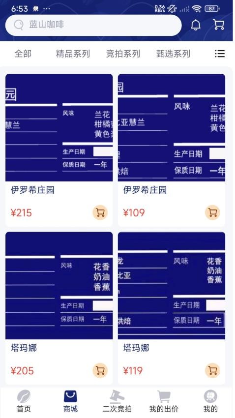 沾沾豆豆