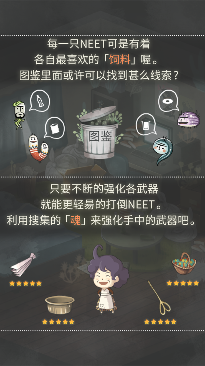 极度暴怒老妈物语