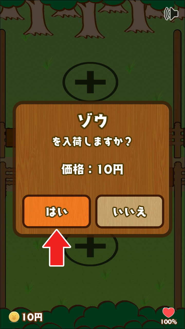 潦草动物园