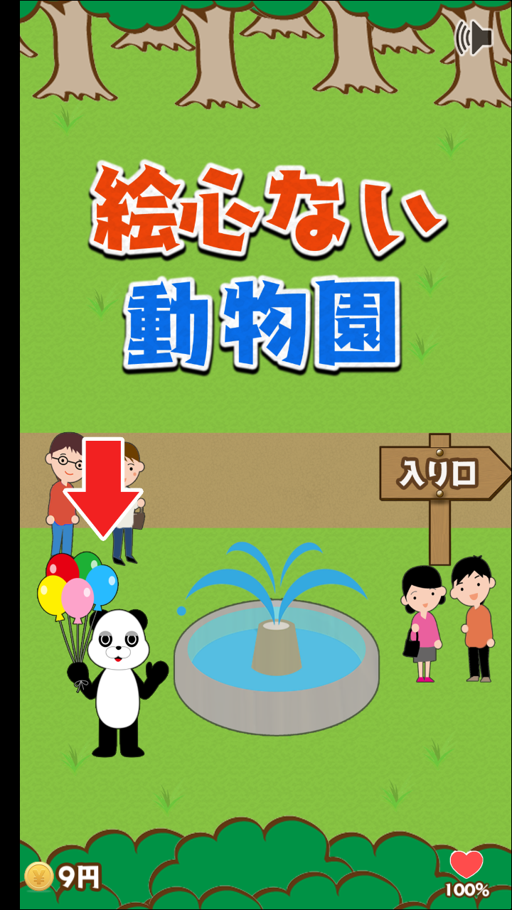 潦草动物园