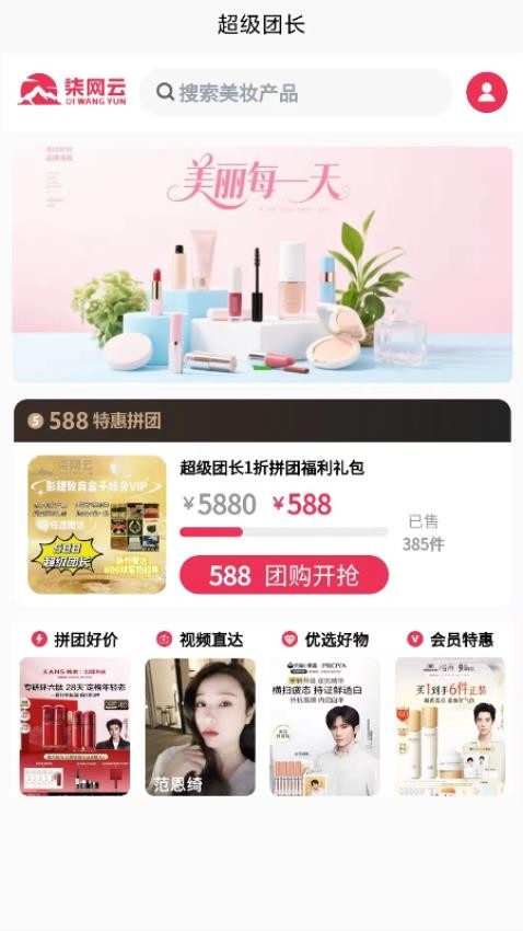 柒网云