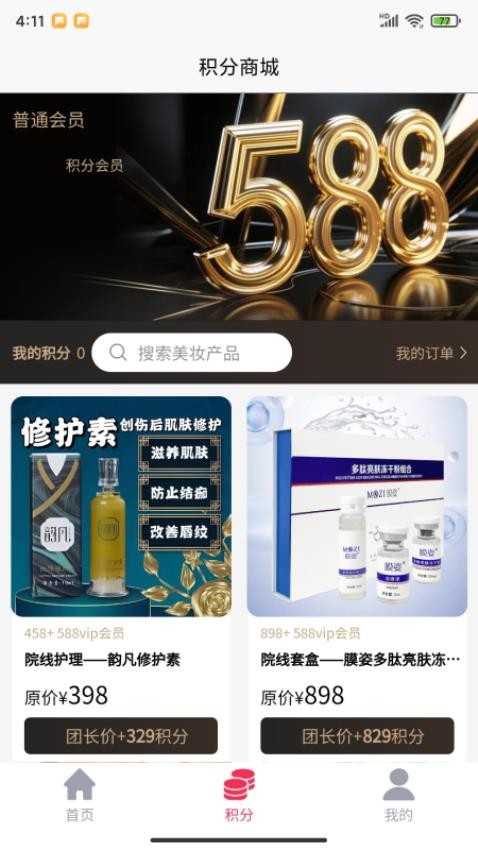 柒网云