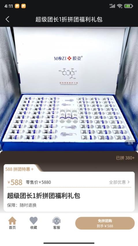 柒网云