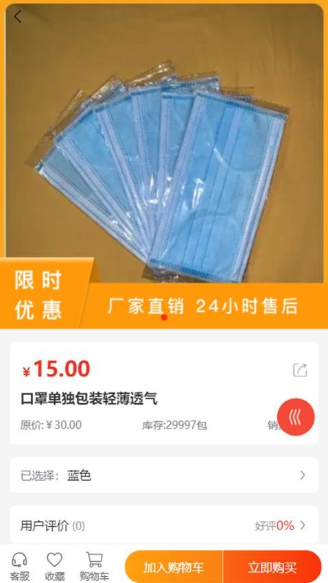 创宇兰石