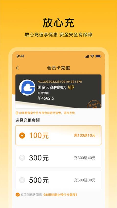 畅购天下