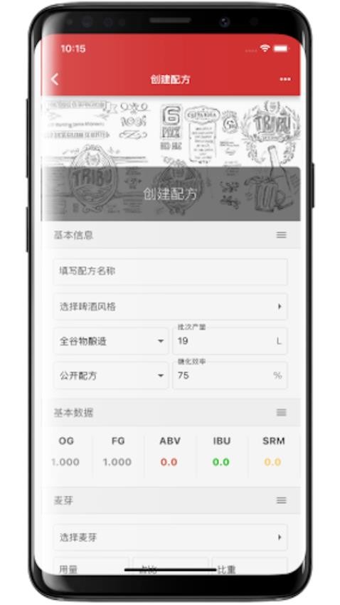 爱酿