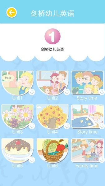 南洋小学堂