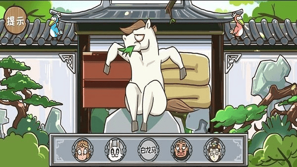 一起去找金箍棒