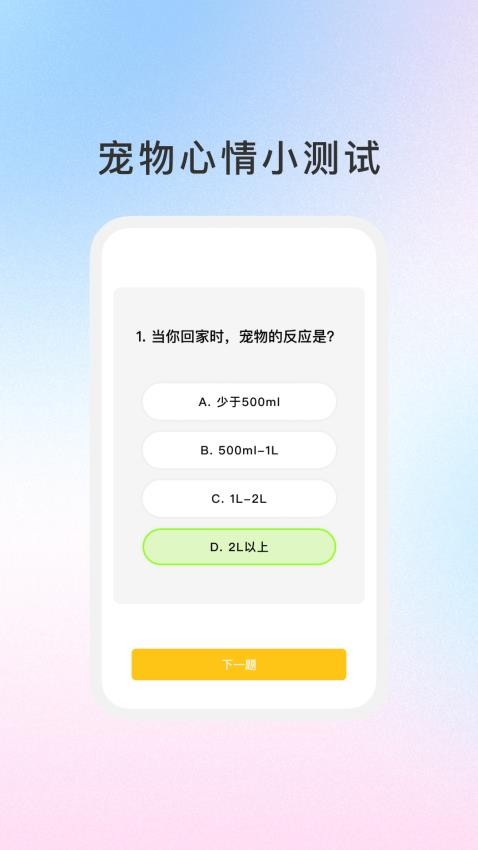 宠知百科