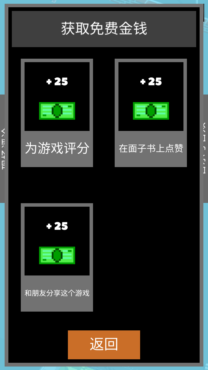 汽车蛇
