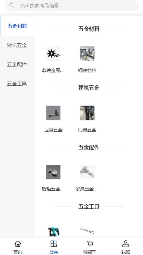 宏通达设备