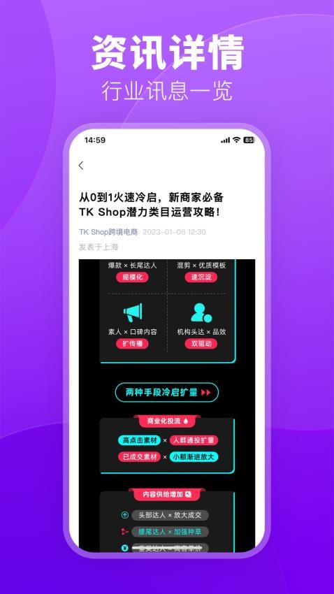 跨境伴侣