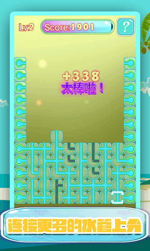 我的路由器
