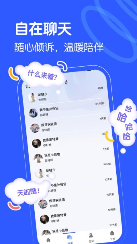 映玩