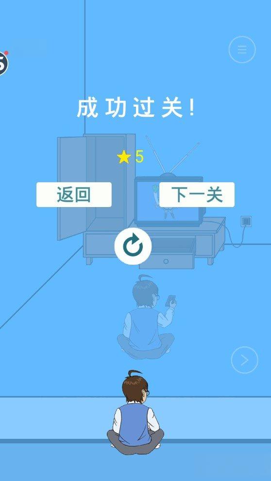 爸爸不给我看电视