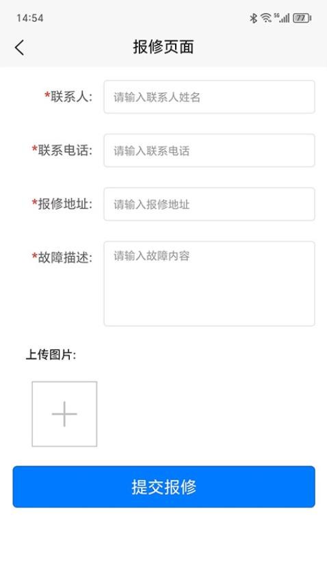 厨匠宝