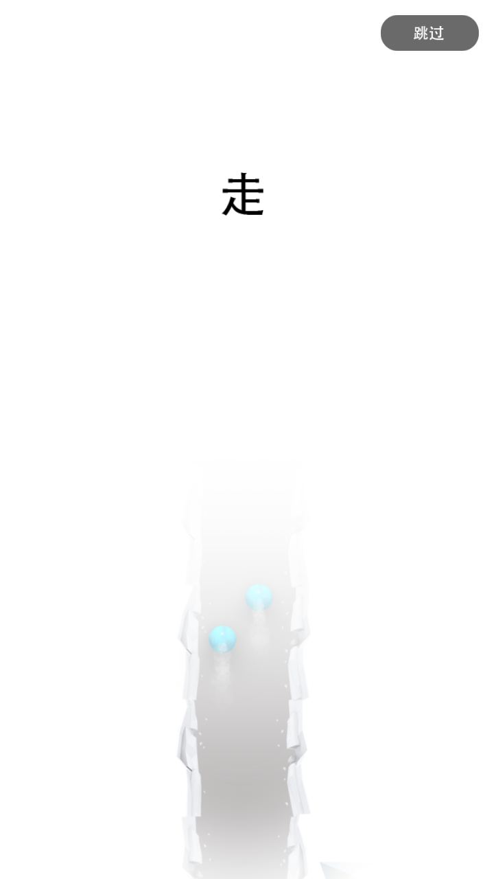 蓝色的边缘
