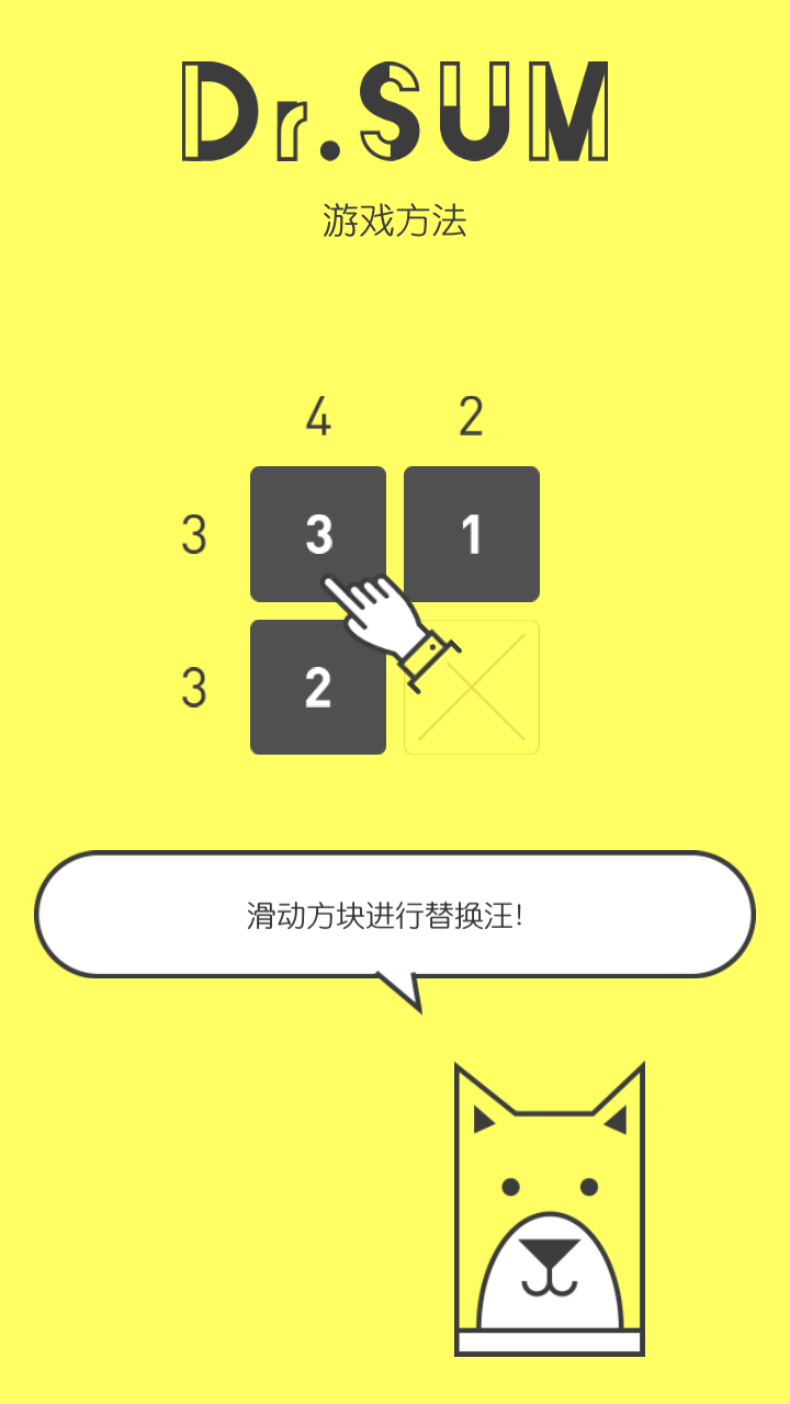 萨姆博士