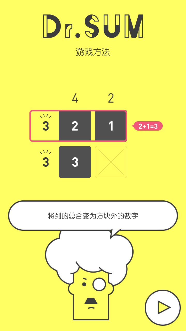 萨姆博士