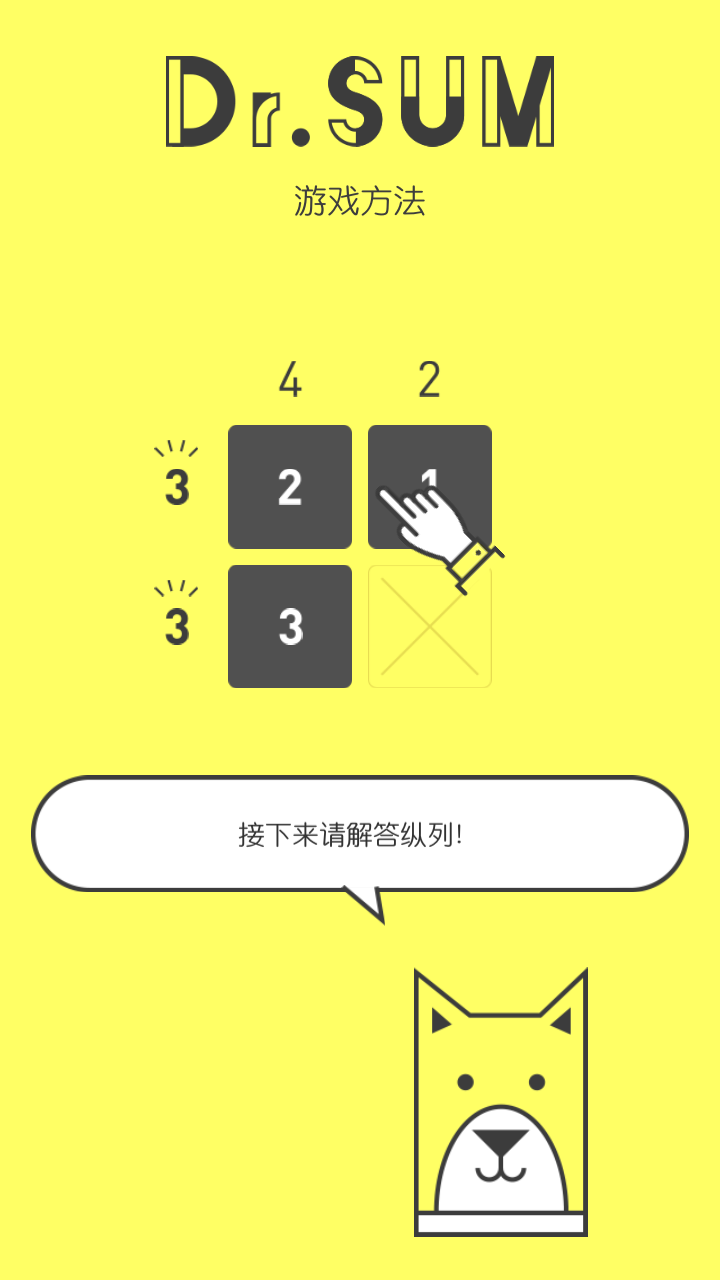 萨姆博士