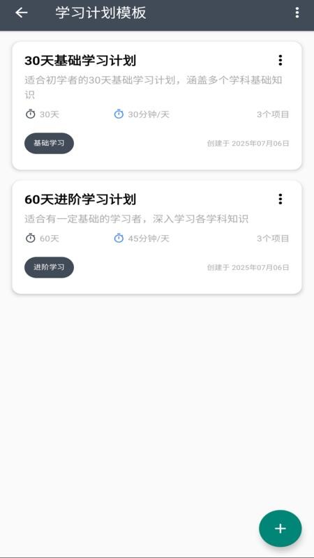 知识英雄