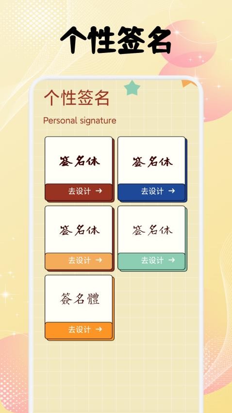 速优打字
