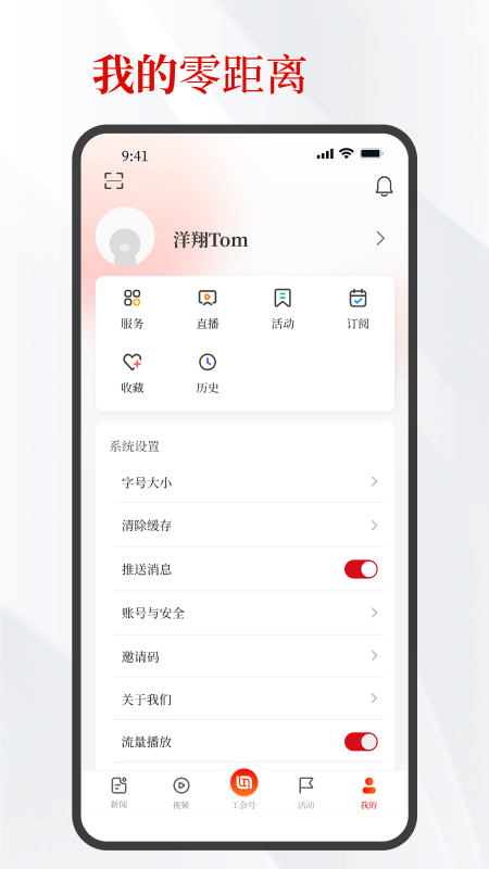 北京工人