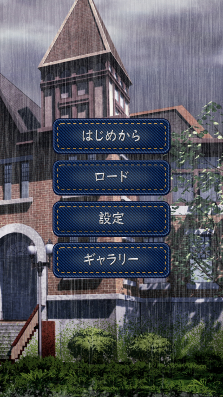 扭曲之少女