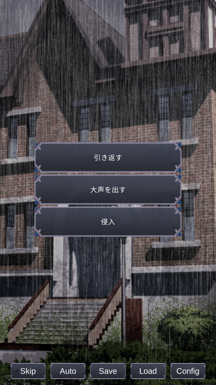扭曲之少女