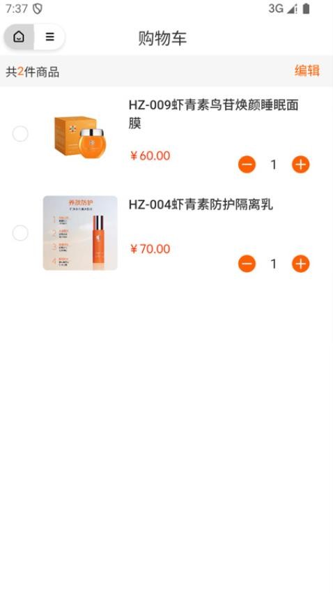 恒诺云