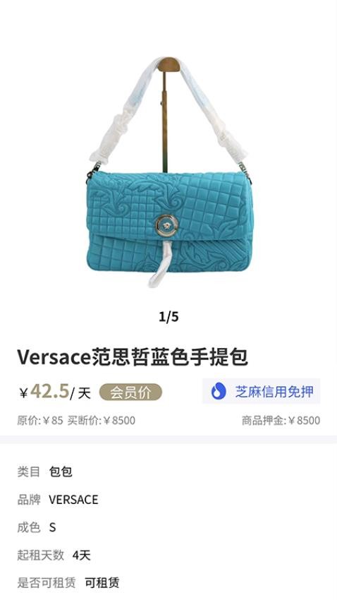 禧奢汇