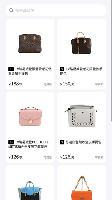 禧奢汇