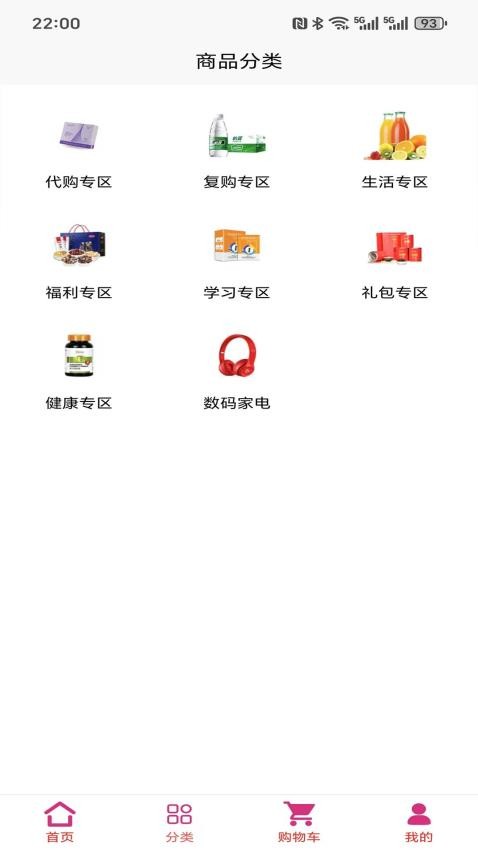 康年365