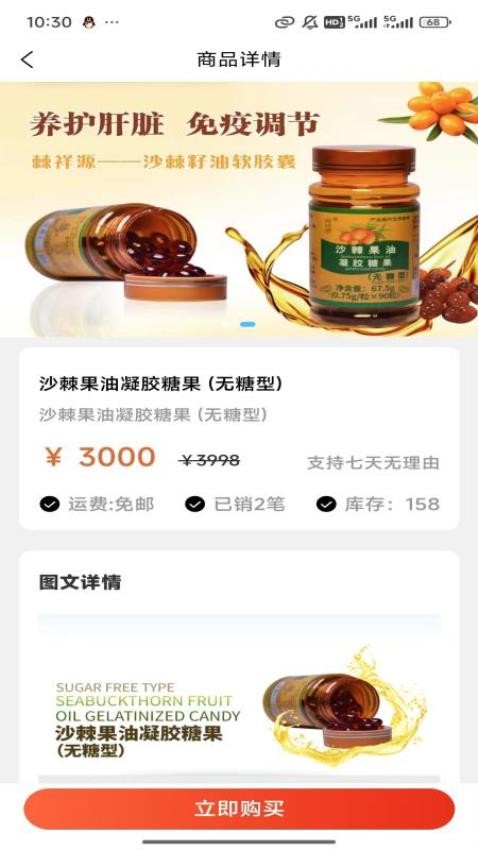 棘祥源