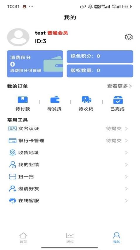 棘祥源
