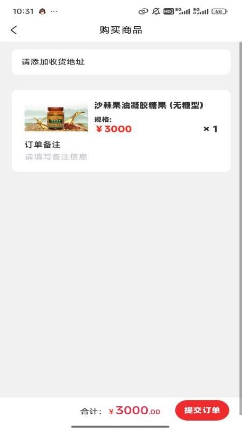 棘祥源