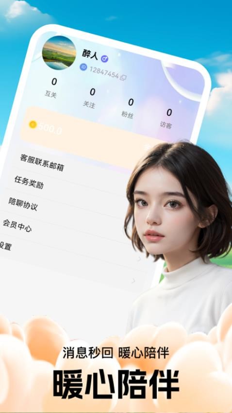 浅交