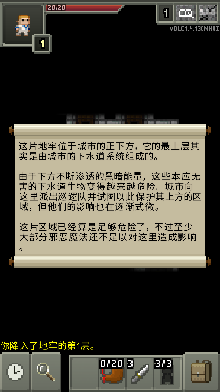 鼠王地牢2