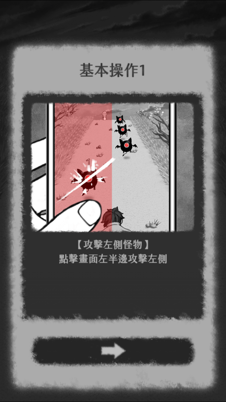 奔跑勇者别打那个老奶奶