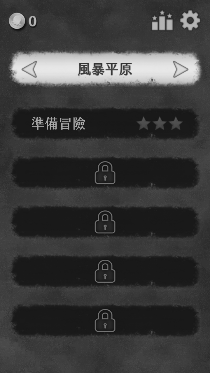 奔跑勇者别打那个老奶奶