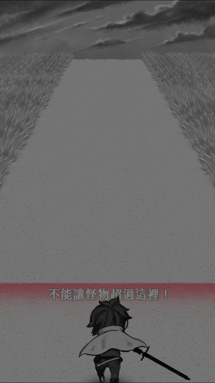 奔跑勇者别打那个老奶奶