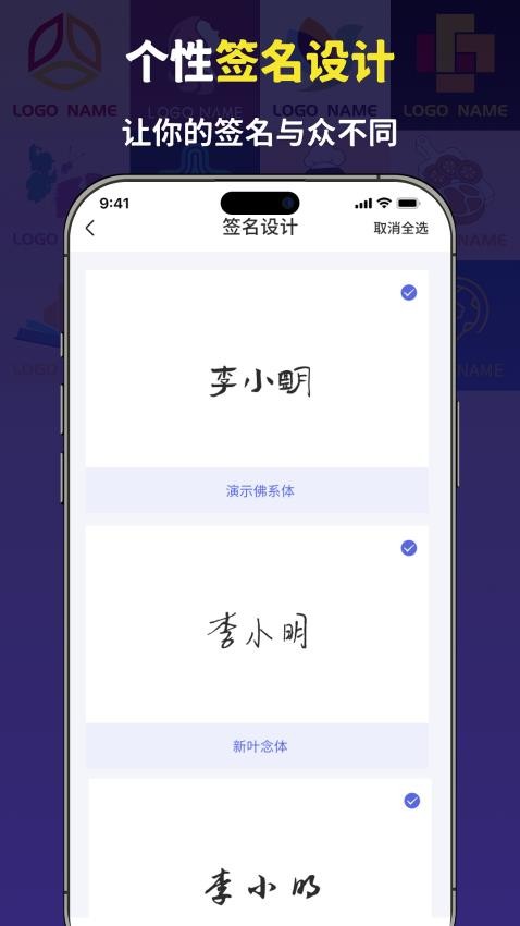 logo设计宝
