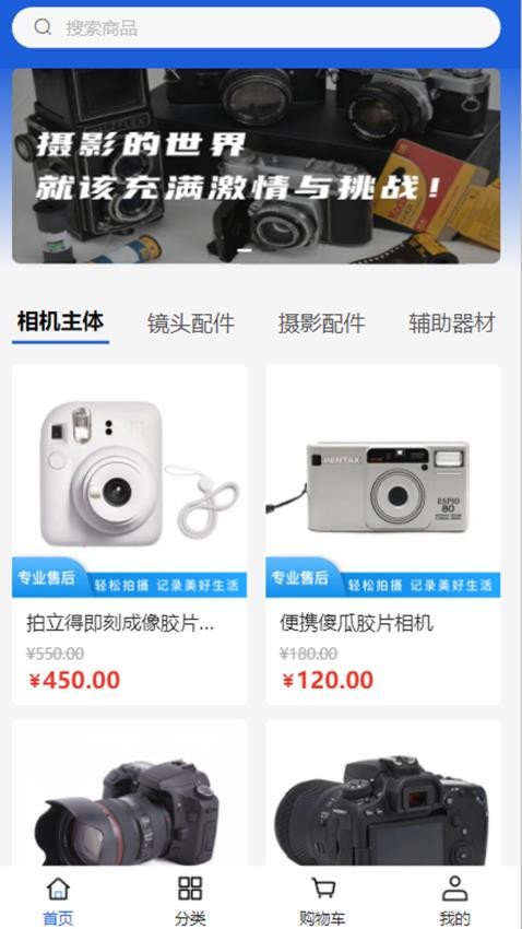 历崎科技