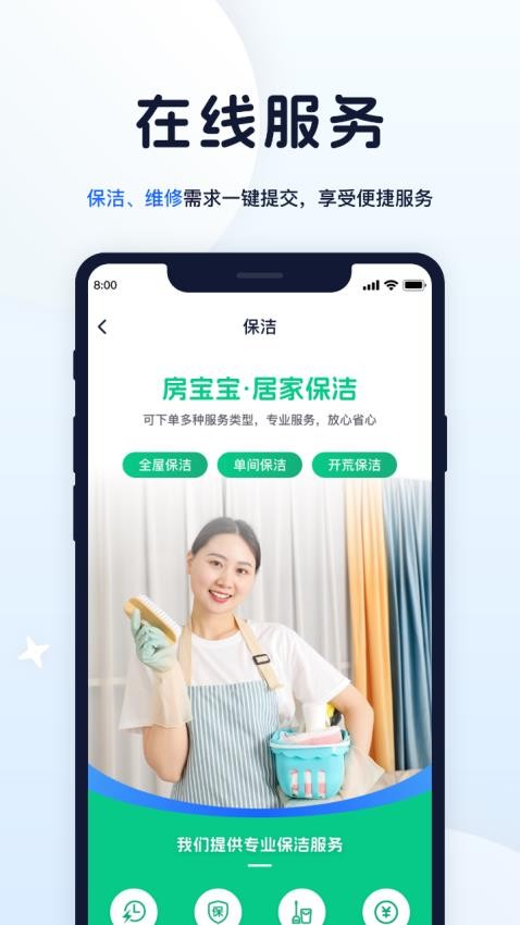 房宝宝