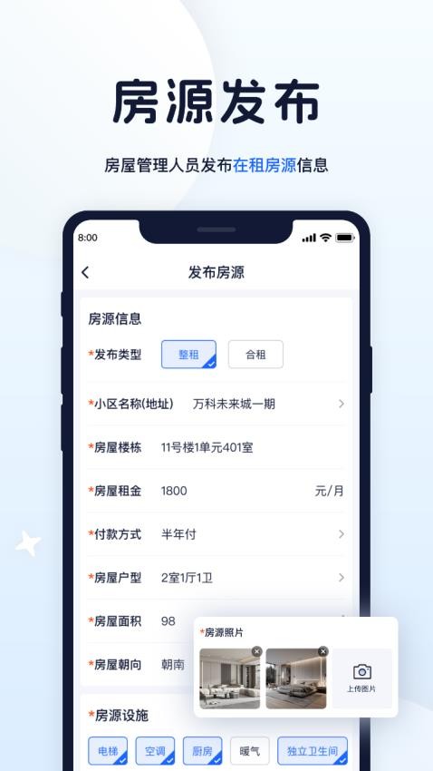 房宝宝